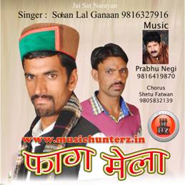 Faag Mela By Sohan Lal Ganaan